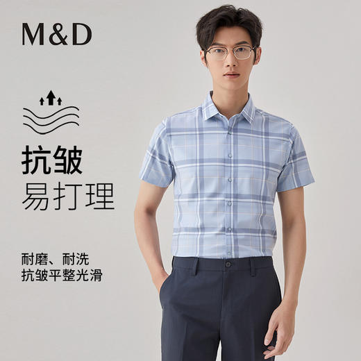 【名盾】大格印花短袖衬衫，清爽舒适，免烫易打理MXBB10612A 商品图0