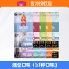 麦富迪亲嘴鱼猫条混合装100支/佰萃猫条100支 商品缩略图3