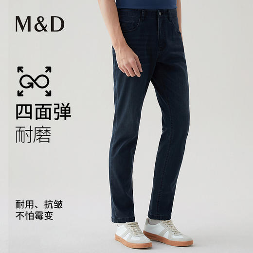 【名盾】牛仔裤MXAL36602B 商品图0