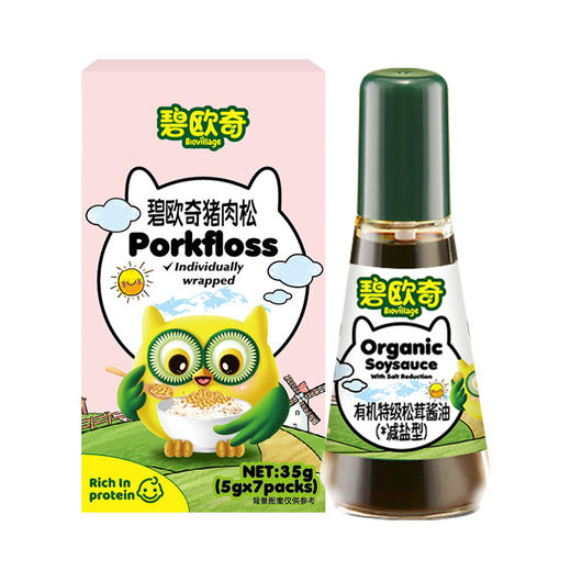 【社群专属】碧欧奇宝宝酱油有机松茸儿童调味减盐酱油喷头控量 商品图9