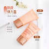 娇韵诗焕颜弹力日霜晚霜小样15ml弹簧霜提拉紧致补水保湿 商品缩略图0