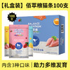 麦富迪亲嘴鱼猫条混合装100支/佰萃猫条100支 商品缩略图4