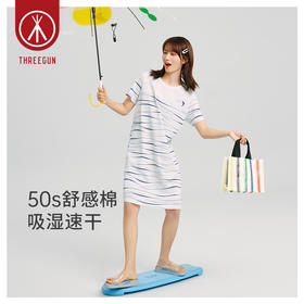 Threegun三枪 【舒感棉】圆领短袖女士家居裙睡裙-70455A011