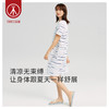 Threegun三枪 【舒感棉】圆领短袖女士家居裙睡裙-70455A011 商品缩略图6