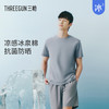 Threegun三枪 【冰泉棉】圆领短袖衫男士T恤-24133A011 商品缩略图0