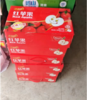 惠尔康红苹果汁一箱 商品缩略图0