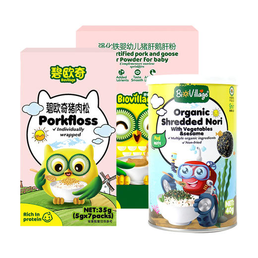 【社群专属】碧欧奇宝宝酱油有机松茸儿童调味减盐酱油喷头控量 商品图10