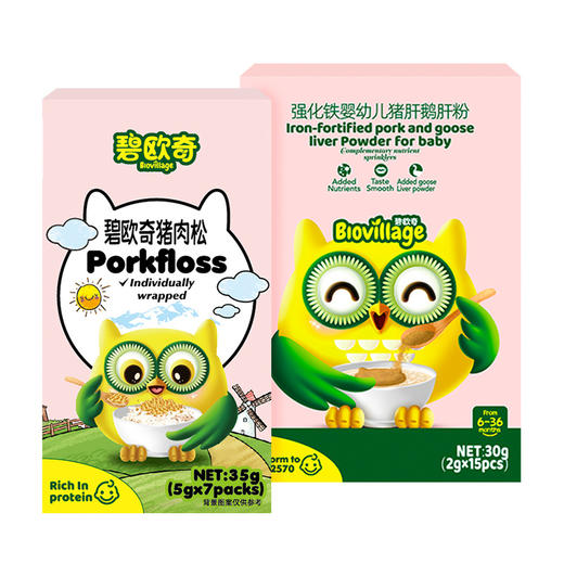 【社群专属】碧欧奇宝宝酱油有机松茸儿童调味减盐酱油喷头控量 商品图7