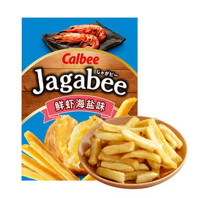 Calbee牌 Jagabee 鲜虾海盐味薯条 (膨化食品) 75克