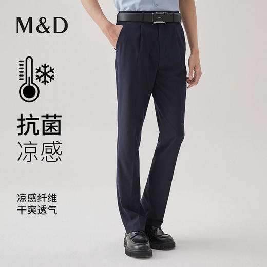 【名盾】化纤西裤MXAB58609F 商品图0