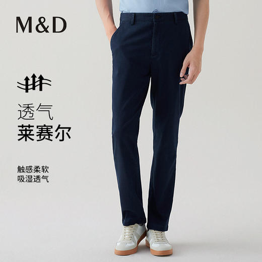 【名盾】牛仔裤MXAL36604D 商品图0