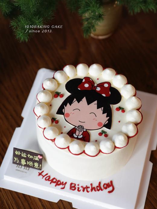 「樱桃小丸子」巧克力糯米糖纸·订制照片·100%动物奶油（附图6寸·提前24小时预订） 商品图1