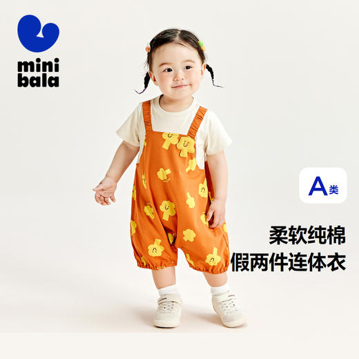 【纯棉萌趣婴儿连体衣】迷你巴拉男女童宝宝背带假两件爬服夏 商品图0