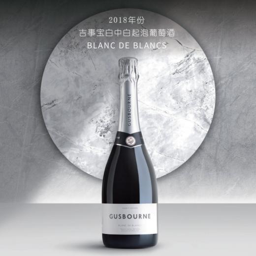 吉事宝白中白起泡葡萄酒 Gusbourne Blanc de Blancs 商品图2