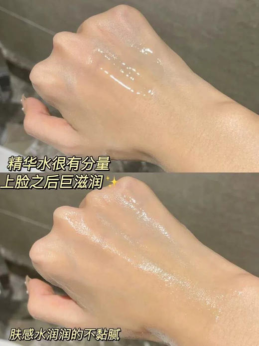 【长效润养】兰蔻菁纯臻颜玫瑰水精华水爽肤水150ml保湿补水紧致淡细纹 商品图6