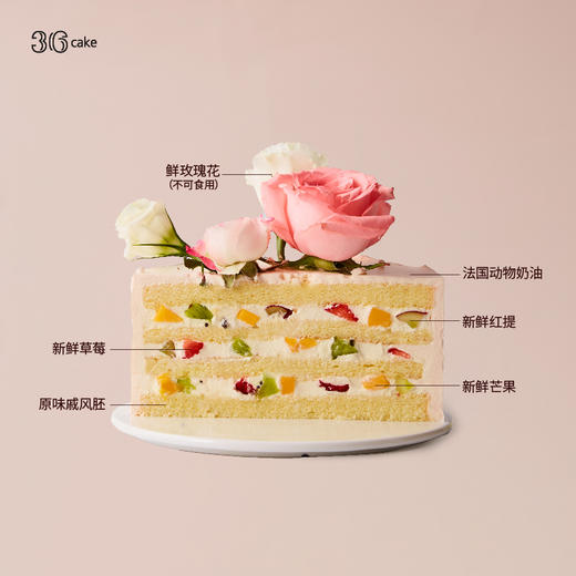 玫瑰瀑布蛋糕 | 36CAKE 商品图3