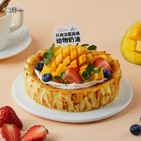 缤纷香芒 ‧ 软心巴斯克，可选6英寸-广州，佛山，东莞不配送-59分钟送达