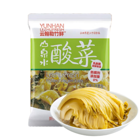 云翰勒竹鲜 • 山泉水酸菜500g