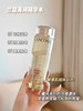 【长效润养】兰蔻菁纯臻颜玫瑰水精华水爽肤水150ml保湿补水紧致淡细纹 商品缩略图4