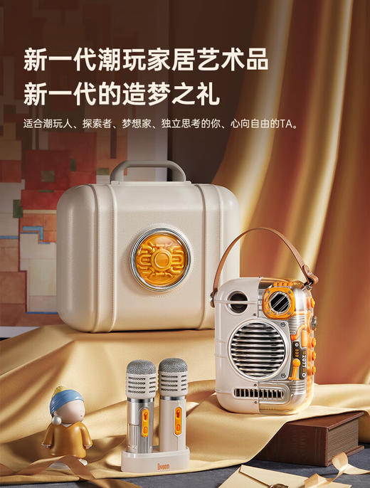 Divoom 家庭KTV音响套装 东方玲珑Pro  点音双麦克风家用话筒音箱一体家庭ktv 商品图4