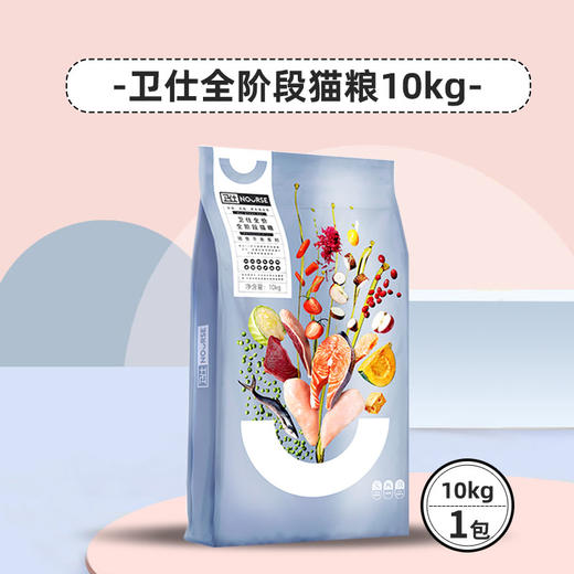 卫仕猫主粮合集（爆爆袋鲜肉冻干粮/全价粮/五拼粮/双拼粮/鲜肉粮/肠胃护理） 商品图3