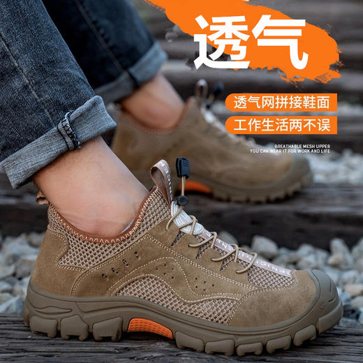 男女同款户外运动爬山越野登山鞋 耐磨橡胶大底劳保鞋（4-327） 商品图10