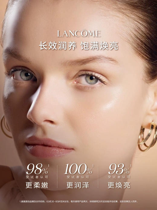 【长效润养】兰蔻菁纯臻颜玫瑰水精华水爽肤水150ml保湿补水紧致淡细纹 商品图2