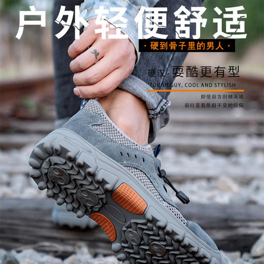 男女同款户外运动爬山越野登山鞋 耐磨橡胶大底劳保鞋（4-327） 商品图6