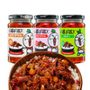 吉香居爆下饭牛肉辣椒酱250g川香味拌饭拌面佐餐调味 商品缩略图0