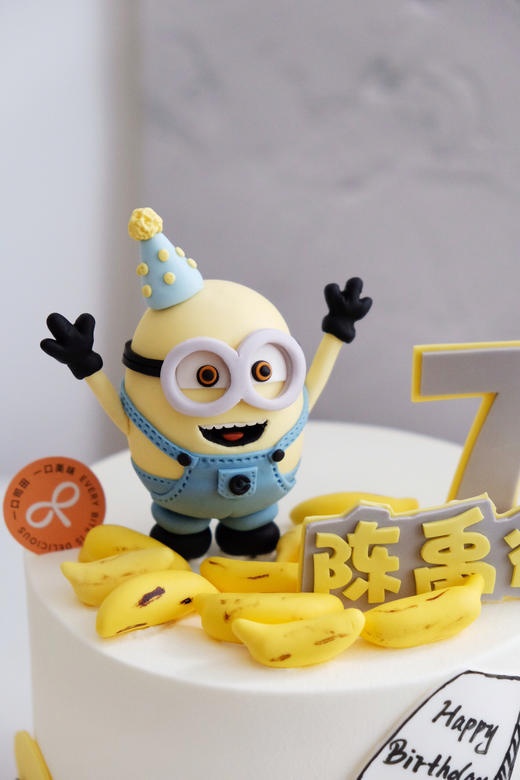 快乐小黄人🍌（下单前备注好名字跟年龄哦） 商品图1