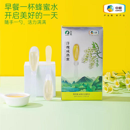 【组合立减】中粮山萃成熟蜜60g+可益康维生素C咀嚼片50片（保质期到25.11月） 商品图1