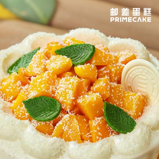 PRIME CAKE 芒枝甘露奶酱蛋糕 商品图3