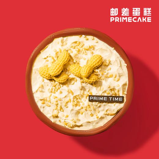PRIME CAKE 好事花生奶酱蛋糕 商品图1