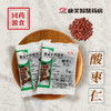 酸枣仁/生酸枣仁（非炒过） 药食同源康美中药饮片  独立小包装 10g 商品缩略图0