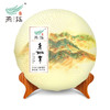 2024燕语老班章古树春饼礼盒349g（生普） 商品缩略图0