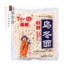 伊田面馆乌冬面200g 速食火锅麻辣烫面条伴面宿舍泡面 商品缩略图0