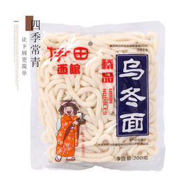 伊田面馆乌冬面200g 速食火锅麻辣烫面条伴面宿舍泡面