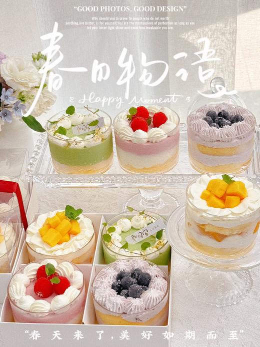 春日物语（四格拼装慕斯蛋糕）需提前24小时预订 商品图1