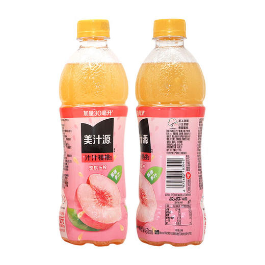 可口可乐美汁源汁汁桃桃热带果粒果汁饮料 450ml/瓶 商品图1