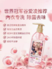 蔬果园大师调香维多利亚玫瑰香氛内衣洗衣液500g 商品缩略图1