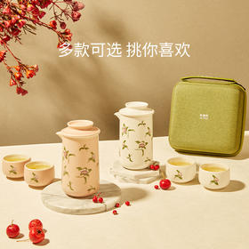 花神喜果泡茶器 壶 180ml (双层) /杯60ml