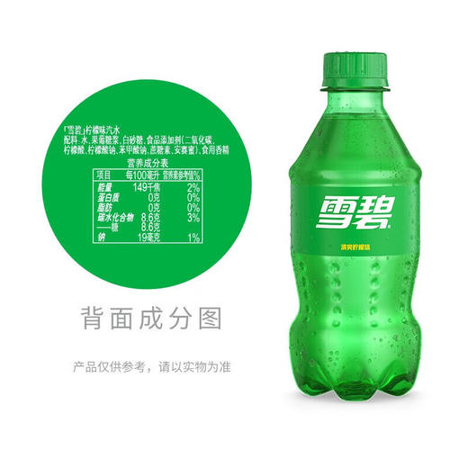 可口可乐汽水碳酸饮料 雪碧300ml 商品图2