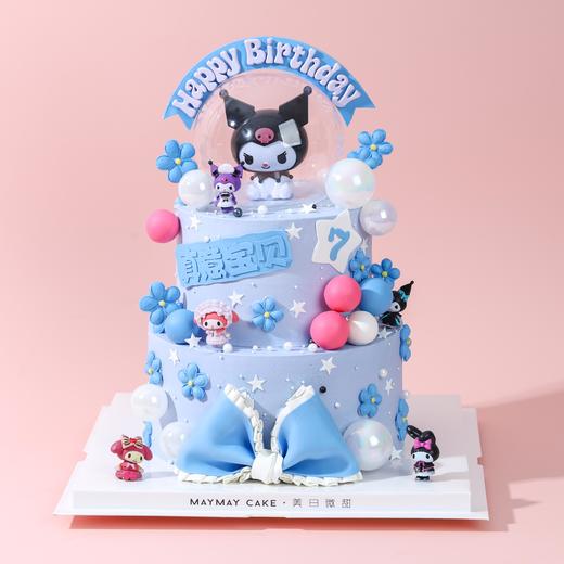 【提前一天预定】双层|蓝色系·库洛米主题蛋糕【C4749】 商品图1