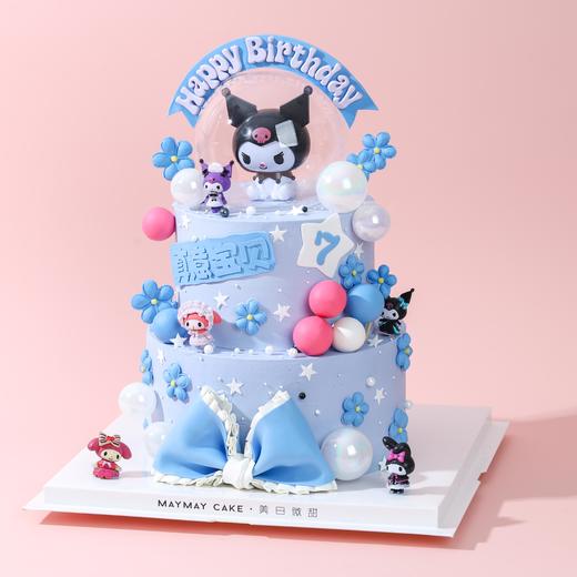 【提前一天预定】双层|蓝色系·库洛米主题蛋糕【C4749】 商品图0