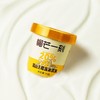 榴芒一刻猫山王榴莲雪糕75g/杯 商品缩略图0