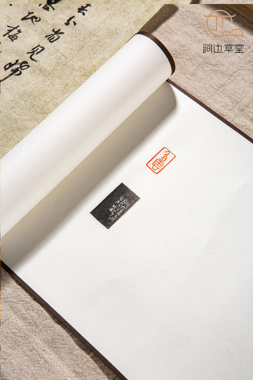 《黄牧甫印蜕》手卷 商品图11