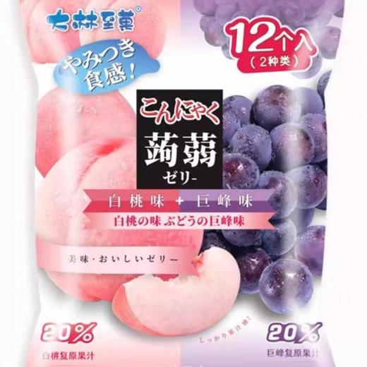 大林至菓蒟蒻果汁果冻240g 商品图0