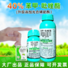 40%苯甲吡唑酯苯醚甲环唑吡唑醚菌酯葡萄白粉病农药杀菌剂杀病菌 商品缩略图1