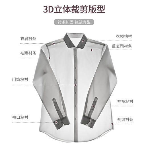 【古纺一号】丝光柔软透气长袖衬衫245N0F622L活动商品不积分 商品图3