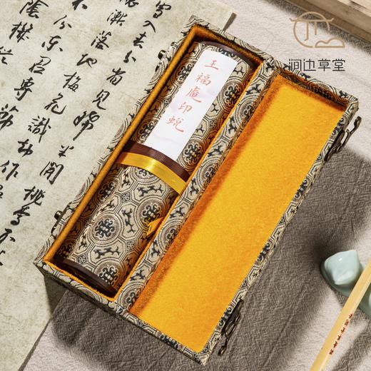 《王福庵印蜕》手卷 商品图0